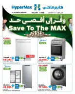 الانتقال إلى الصفحة 1 من 2