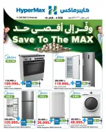 الانتقال إلى الصفحة 2 من 2