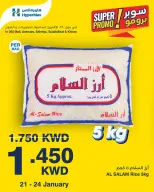 الانتقال إلى الصفحة 3 من 4