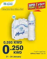 الانتقال إلى الصفحة 2 من 4