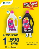 الانتقال إلى الصفحة 4 من 4