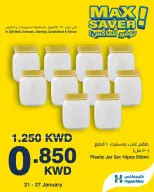 الانتقال إلى الصفحة 3 من 4