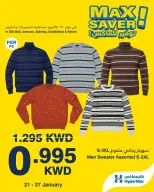 الانتقال إلى الصفحة 2 من 4