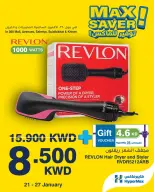 الانتقال إلى الصفحة 1 من 4