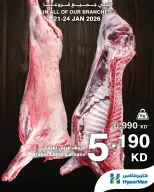 الانتقال إلى الصفحة 2 من 6