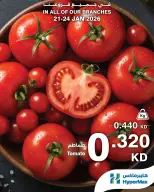 الانتقال إلى الصفحة 4 من 6