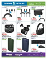 الانتقال إلى الصفحة 2 من 2