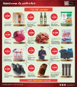 الانتقال إلى الصفحة 6 من 7