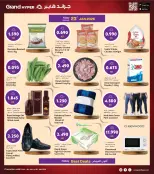 الانتقال إلى الصفحة 3 من 7