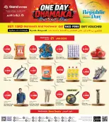 الانتقال إلى الصفحة 1 من 7