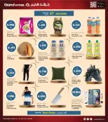 الانتقال إلى الصفحة 7 من 7