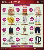 الانتقال إلى الصفحة 4 من 7