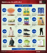 الانتقال إلى الصفحة 2 من 7