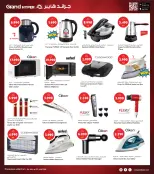 الانتقال إلى الصفحة 28 من 34