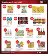 الانتقال إلى الصفحة 13 من 34