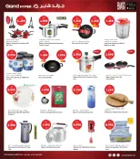 الانتقال إلى الصفحة 25 من 34