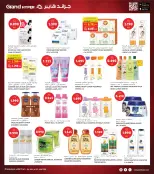 الانتقال إلى الصفحة 19 من 34