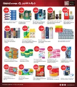 الانتقال إلى الصفحة 21 من 34