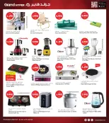 الانتقال إلى الصفحة 27 من 34