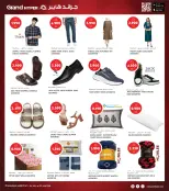 الانتقال إلى الصفحة 24 من 34