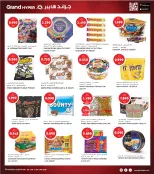 الانتقال إلى الصفحة 14 من 34