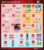 الانتقال إلى الصفحة 16 من 34