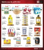 الانتقال إلى الصفحة 1 من 34