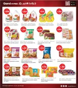 الانتقال إلى الصفحة 7 من 34