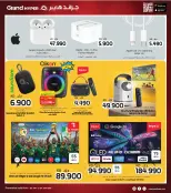 الانتقال إلى الصفحة 34 من 34