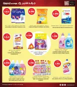 الانتقال إلى الصفحة 17 من 34