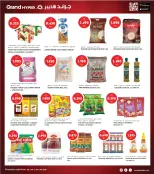 الانتقال إلى الصفحة 8 من 34