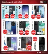 الانتقال إلى الصفحة 33 من 34