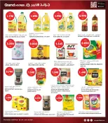 الانتقال إلى الصفحة 12 من 34