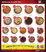 الانتقال إلى الصفحة 9 من 34