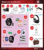 الانتقال إلى الصفحة 31 من 34