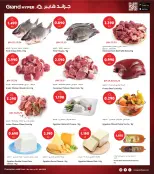 الانتقال إلى الصفحة 4 من 34