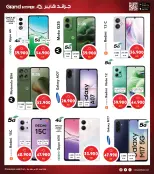 الانتقال إلى الصفحة 32 من 34