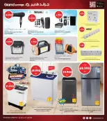 الانتقال إلى الصفحة 29 من 34