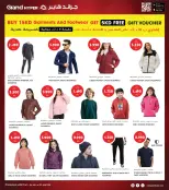 الانتقال إلى الصفحة 23 من 34