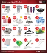 الانتقال إلى الصفحة 26 من 34