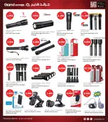 الانتقال إلى الصفحة 30 من 34