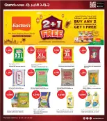 الانتقال إلى الصفحة 11 من 34