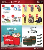 الانتقال إلى الصفحة 22 من 34