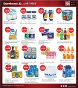 الانتقال إلى الصفحة 6 من 34