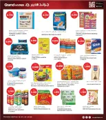 الانتقال إلى الصفحة 15 من 34