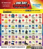 الانتقال إلى الصفحة 1 من 8