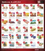 الانتقال إلى الصفحة 5 من 8