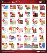 الانتقال إلى الصفحة 7 من 8