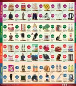 الانتقال إلى الصفحة 2 من 8