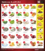 الانتقال إلى الصفحة 3 من 8